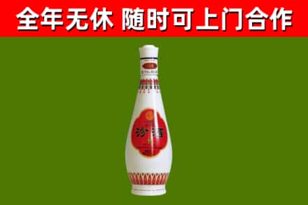 吕梁回收老汾酒