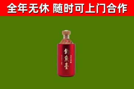 吕梁回收钓鱼台