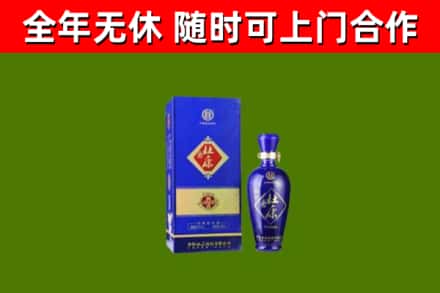 吕梁回收杜康